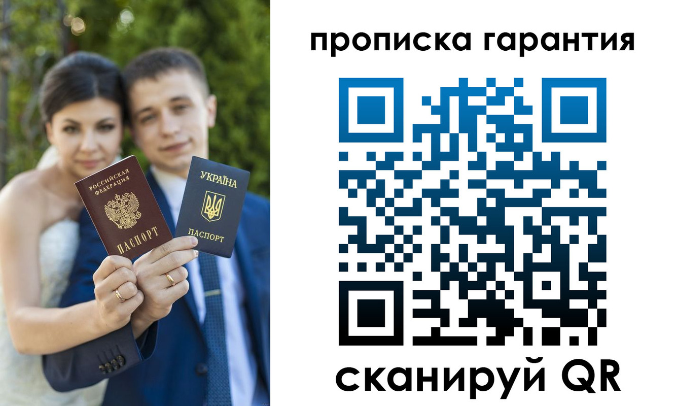 регистрация для дет. сада в Ивдели