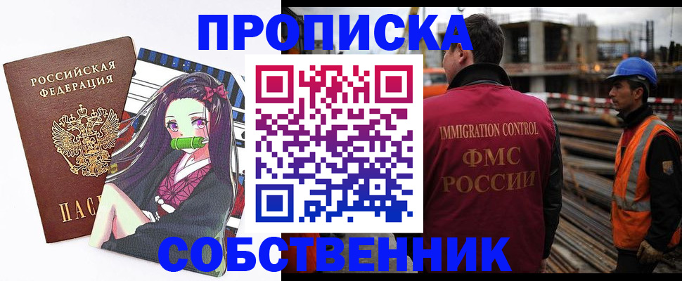 найти адрес прописки в Ивдели